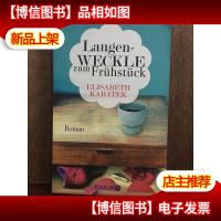 Laugenweckle Zum Frühstück