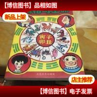 小动物疾病防治手册