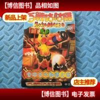 百战咕咕鸡 光盘