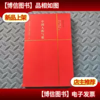 希特勒身边的女人们
