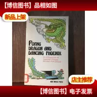 FLYING DRAGON AND DANCING PHOENIX An Introduction To Selecte
