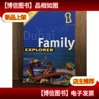 Family Explorer Abu Dhabi & Dubai