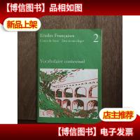 Etudes Francaises, Cours Deuxième degré Vocabulaire Contex