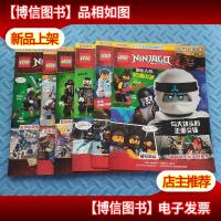 乐高幻影忍者(第101317222527)6本合售 无*