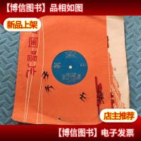 大薄膜唱片 沪剧 小提琴独奏.叙事曲等