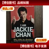 I Am Jackie Chan My Life In Action