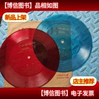 小薄膜中国唱片:河南豫剧巜断桥》(共2张膜片4面)