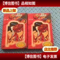 [经典卡通动画光盘]芝麻开门 灌篮高手(上下 7*)