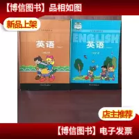英语. 二年级上册下册。一年级起点。