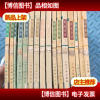 新选历史演义丛书:《金陵长恨》 《大漠天骄》《开天辟地》《夕