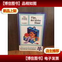 Fips der Kleine Hund 踢小狗[德文原版]