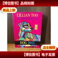 Lillian Too & Jennifer Too Fortune & Feng Shui 2015
