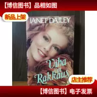 VIHA VAI RAKKAUS[芬兰语原版]