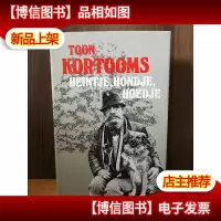 HEINTJE, HONDJE, HOEDJE [荷兰语原版]