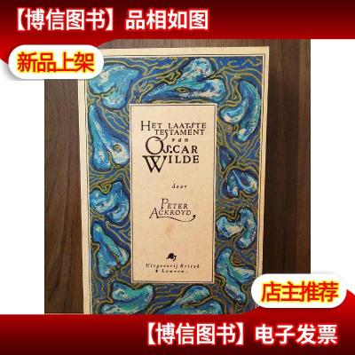 Het Laatste Testament Van Oscar Wilde[荷兰语原版]