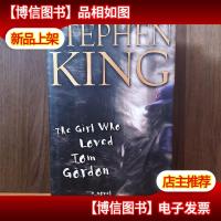 stephen klng the girl who loved tom gordon[史蒂芬王爱汤姆戈