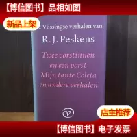 DE VLISSINGSE VERHALEN[荷兰语原版]