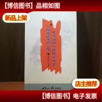 大学英语考试听力词组与惯用语冲浪