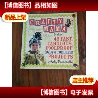 Crafty Mama: Makes 49 Fast, Fabulous, Foolproof (Baby &