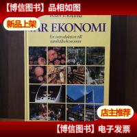 Vr Ekonomi : En Introduktion Till Samhllsekonomin[瑞典语
