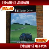 Beijing Excursion Guide北京周边游 : 英文