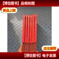 当代中国原创科幻小说丛书*辑[时空捕手,天隼,死亡漂移,闪