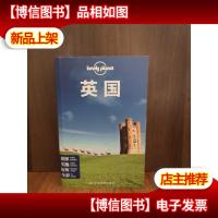 孤独星球Lonely Planet旅行指南系列:英国