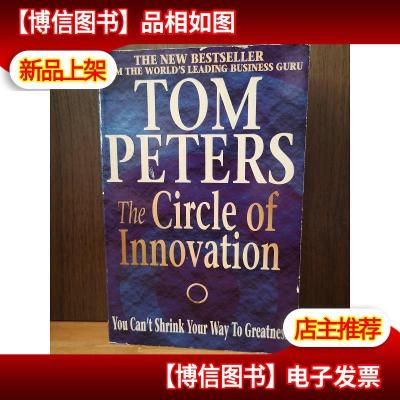 The Circle Of Innovation