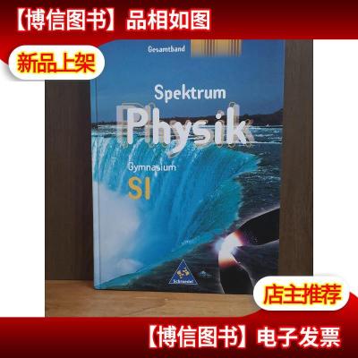 Spektrum Physik - Ausgabe 2000 Für Gymnasien: Spektrum Phys