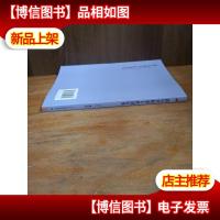 郭尔罗斯蒙古族谚语集