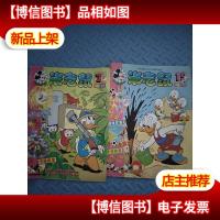 米老鼠半月刊 2000第7.15.16.17.20.22.24 7本