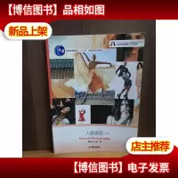 人像摄影