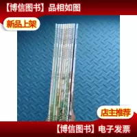 (彩绘版)小果树*西顿动物记故事绘本(全十册不单发):爱飞行