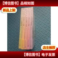 周末与爱丽丝* (5册合售)