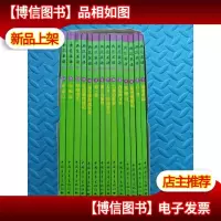 典范英语 10(共14册)无光盘