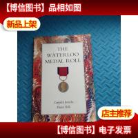 the waterloo medal roll 滑铁卢*牌榜