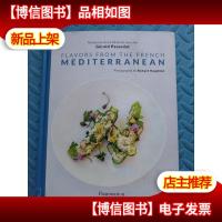 Flavors from the French Mediterranean法国地中海风味