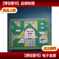 斑马AI课 英语系统课 S2 unit6