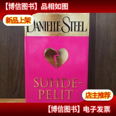 DANIELLE STEEL SUHDEPELIT[芬兰语原版]