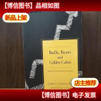 Bulls, Bears And Golden Calves: Applying Christian Ethics In