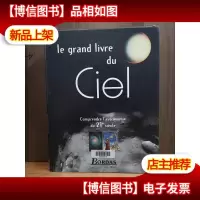 Le Grand Livre Du Ciel (法文原版)