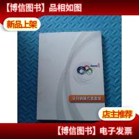 安利销售代表套装 (直销从业法律法规汇编 安利销售代表手册 安