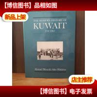 The Modern History Of Kuwait