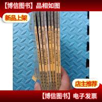 铁血兵器十八杰:画说十八般武艺(大型连环画绘本)8册