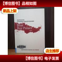 Blue Bay Palace roman (CONTINENTS NOIRS)(法文原版