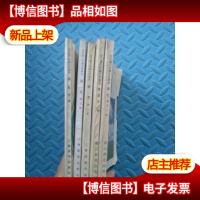 全日制六年制小学课本语文 (第二,五,七,十,十二册)5本合售