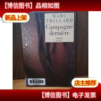 Campagne Dernière [法文原版]