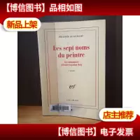 Les Sept Noms Du Peintre[法文原版]