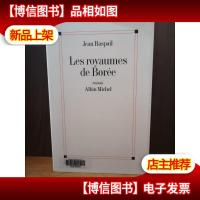 Les Royaumes de Boree: Roman