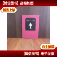 化妆改变女人命运